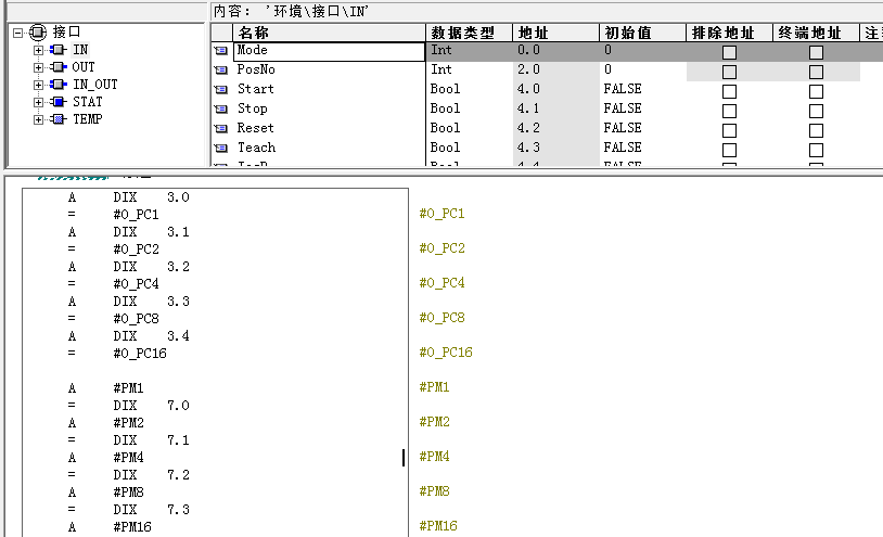 STL程序解答