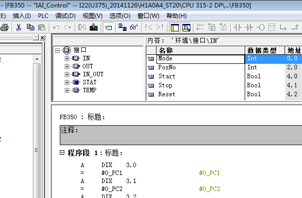 STL程序解答