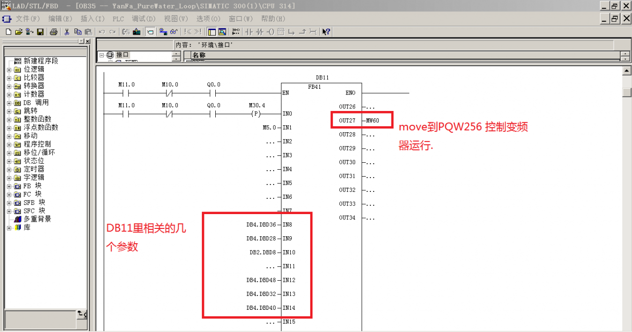 同样是PID调解,为何外观不一样?连对应的DB也不一样?