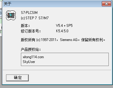 请问为什么S7仿真软件不能下载呢？