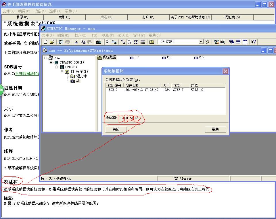 帮助也难搞懂