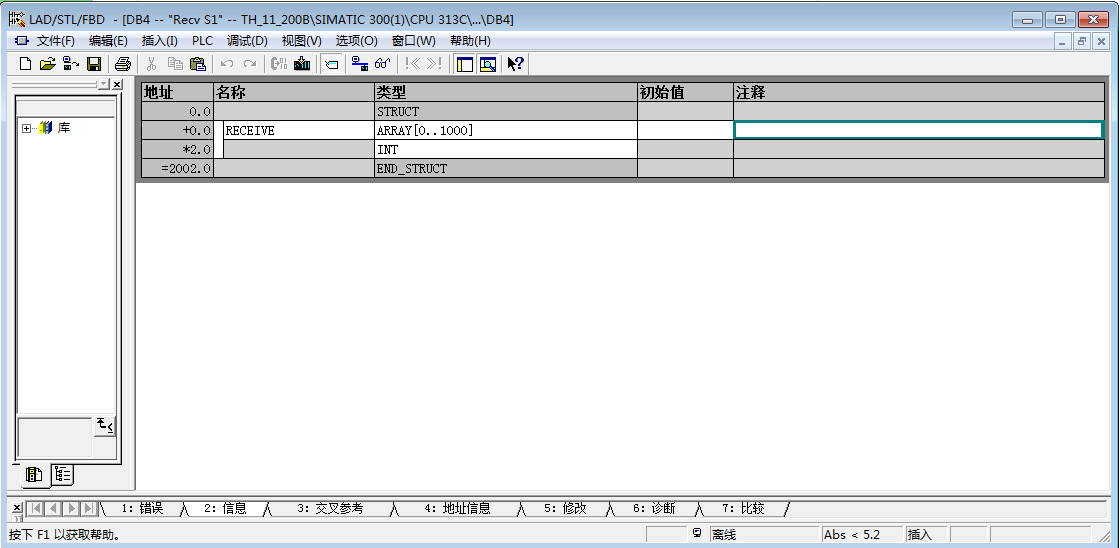 S7-300中怎样访问DB块中的一维数组元素？