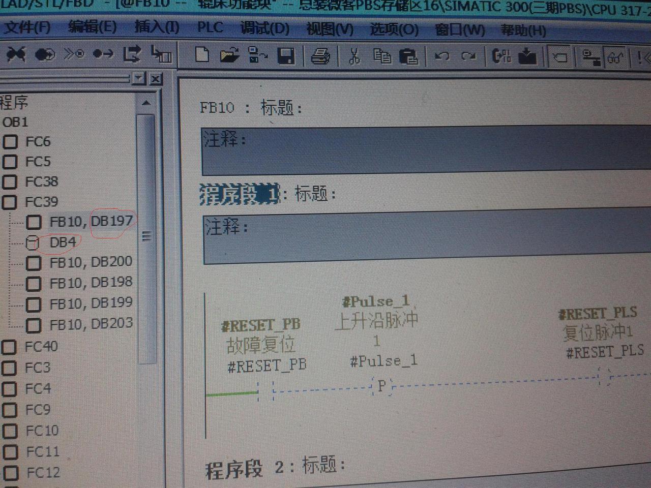 有关背景数据块