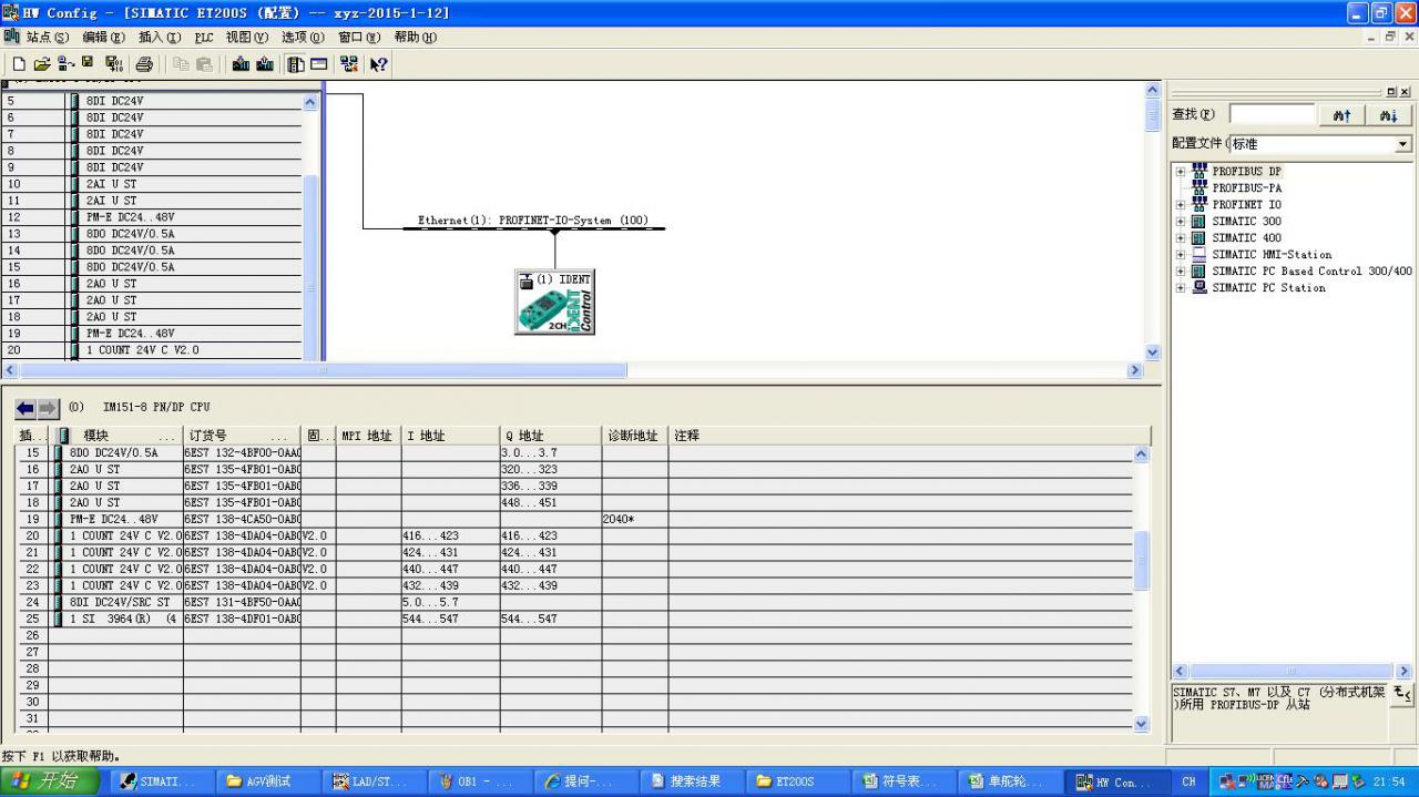 1 Count 24V/100KHZ, 6ES7138-4DA04-0AB0编程问题