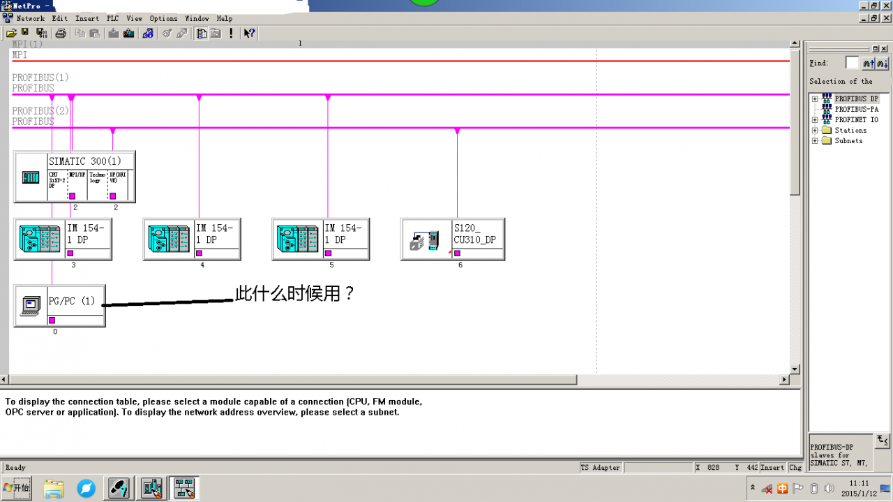 step7  pgpc