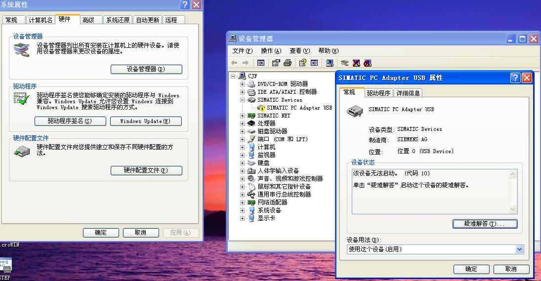 我的PC Adapter  怎么突然连不上了