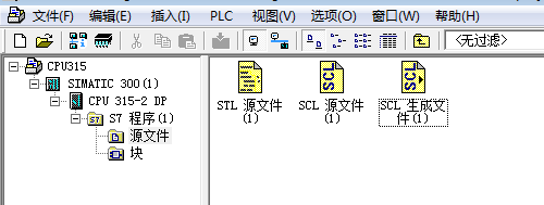 西门子STEP7 SCL编译控制文件