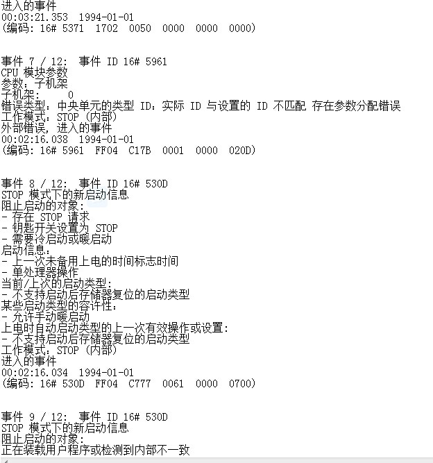 通讯连接问题在线等