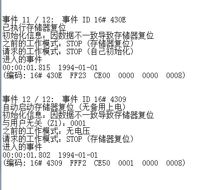通讯连接问题在线等