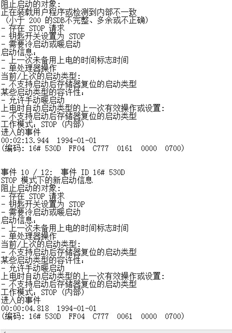 通讯连接问题在线等