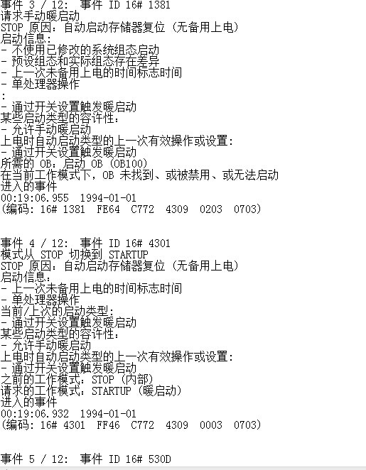 通讯连接问题在线等