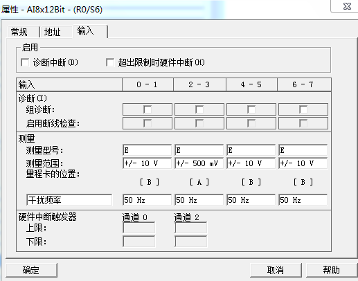 S7-300 sm331电压输入不准确