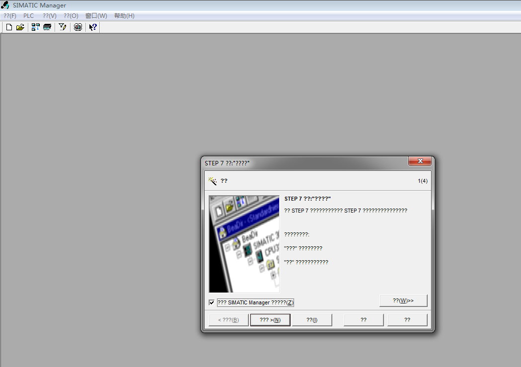STEP7打开之后显示的都是问号