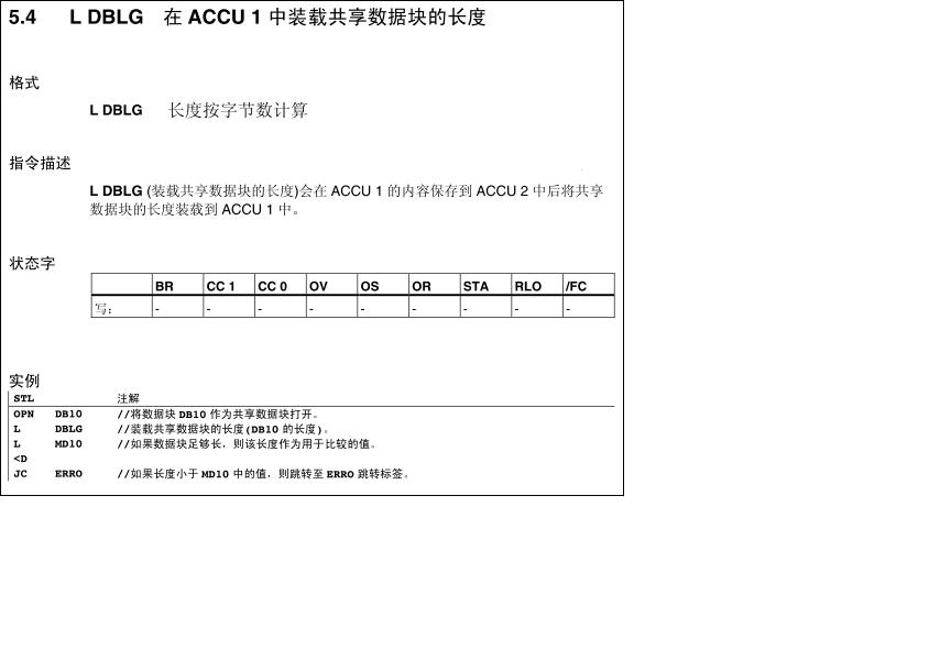 DBLG