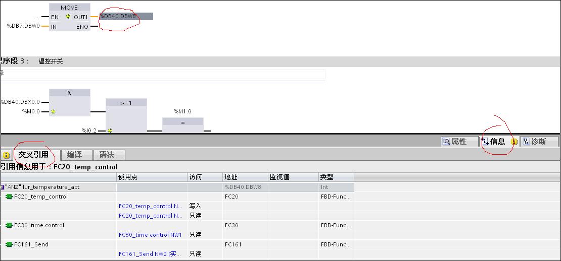 关于博途V13对数据块的交叉索引问题