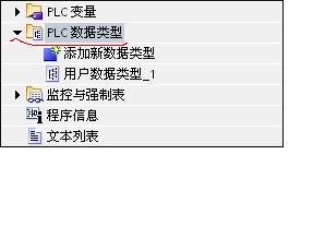博图V13 DB块中 名称怎么修改