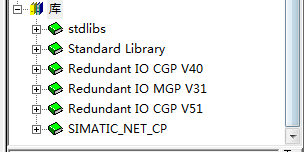 关于STEP7.5软件中库中模块的用法