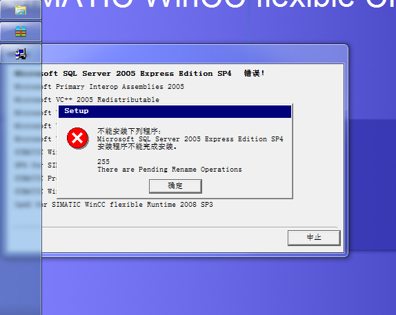 触摸屏安装软件出问题