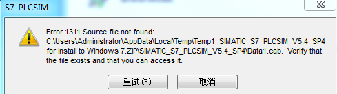 安装plcsim报警