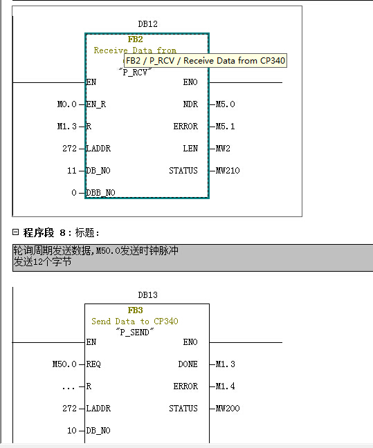 这两个块的资料谁有 谢谢各位