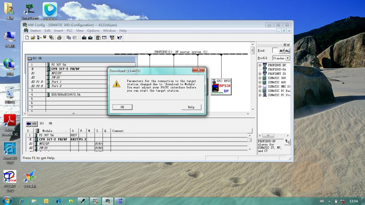 step7 不能下载到CPU，可以下载到触摸屏
