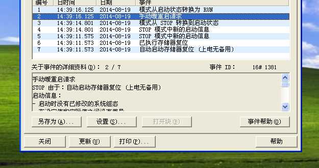 BCD码转换错误