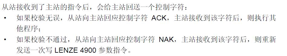 关于CP440模块一对多的通讯问题