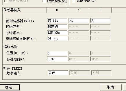 sm338，位移传感器的问题