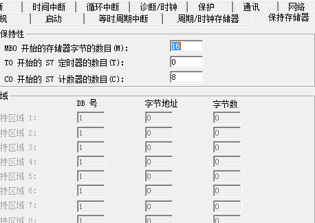 程序初始化怎么让用到的位存储器都复位啊？
