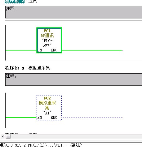 PLCSIM 仿真OB1 总是离线