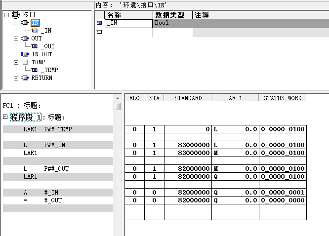 LAR1 P##_IN求解