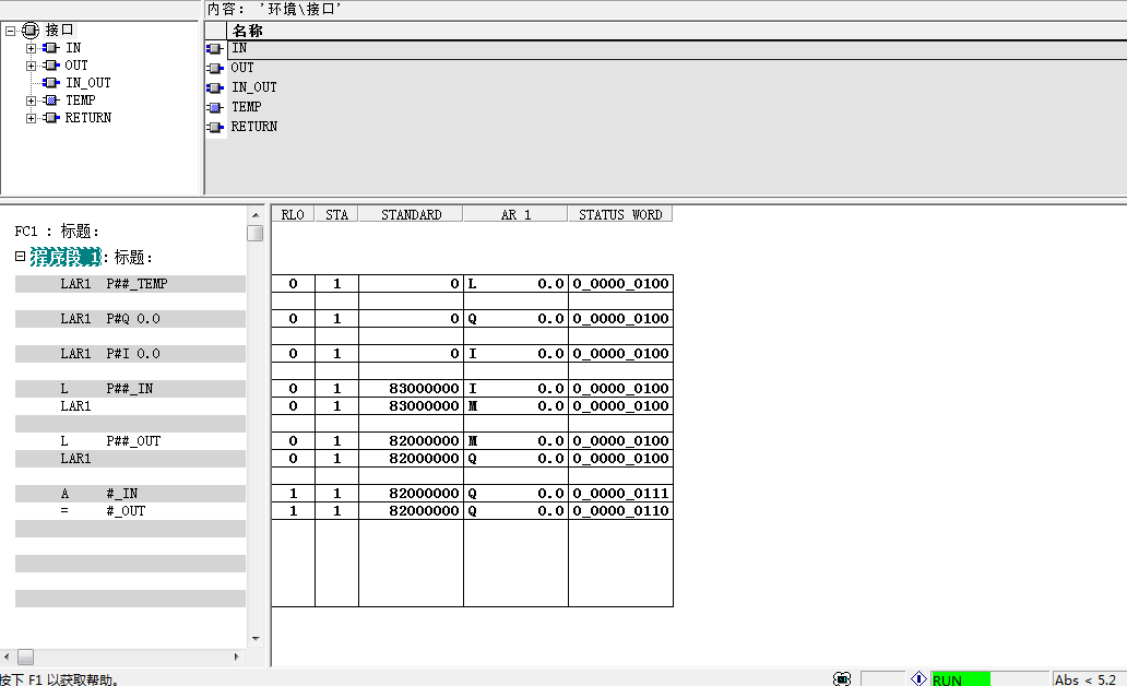 LAR1 P##_IN求解