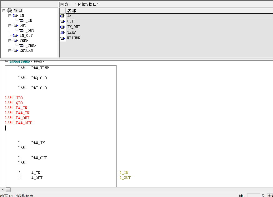 LAR1 P##_IN求解