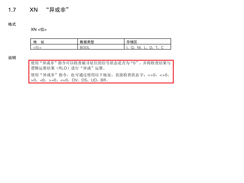 就不服了，不相信没人能解释这两句话