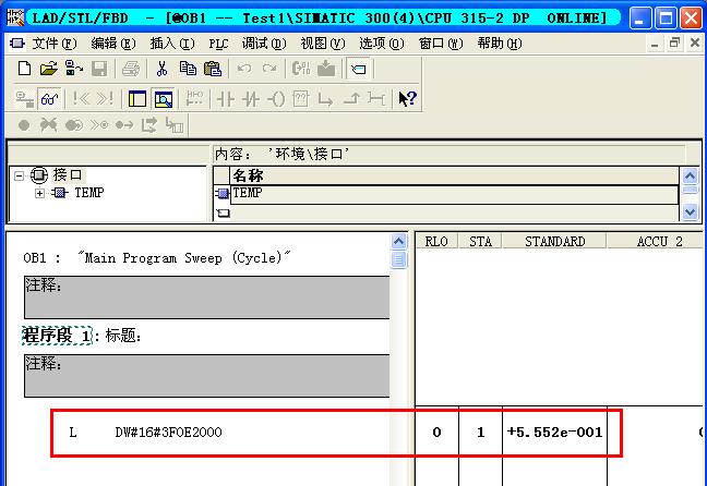 M440变频器读到电流值IEEE浮点数格式的数值为3F0E2000，怎样转换成实际值呢？