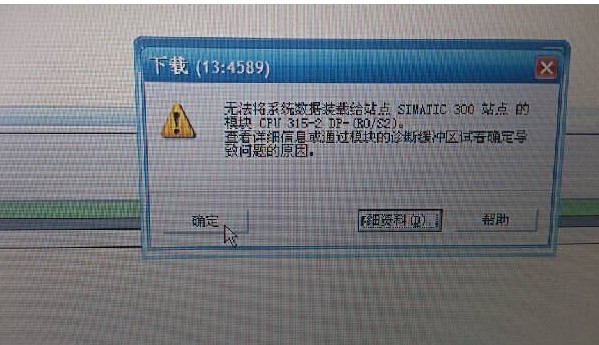 请问是MMC卡坏了吗
