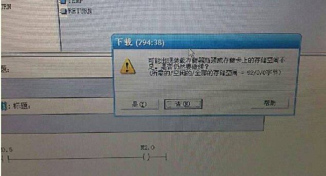 请问是MMC卡坏了吗
