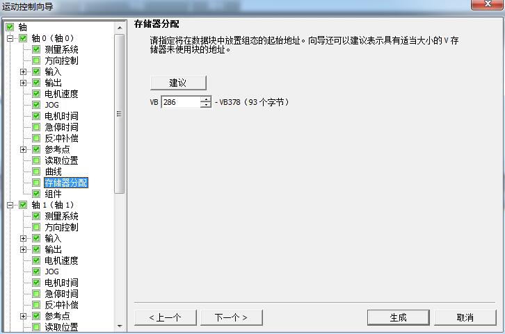 SMART 200运动指令原点回归不发脉冲