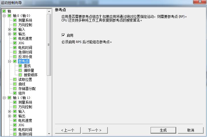 SMART 200运动指令原点回归不发脉冲