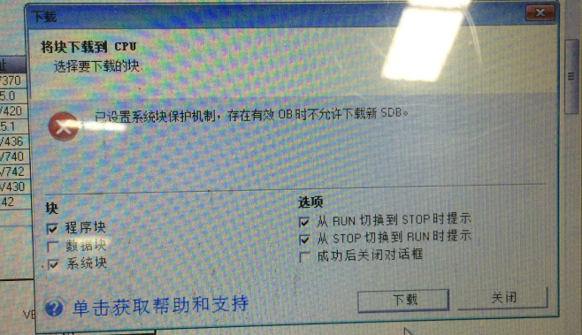 200 smart 安全上做了不允许上传权限，在知道密码的情况如何取消权限