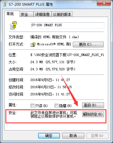 S7-200smart文档“西门子 S7-200 SMART 技术参考 Version 1.6”打开目录正常显示，右侧显示已取消该网页的导航