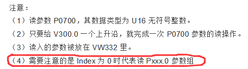 西门子s7-200 smart 通过USS通讯MM420变频器，USS库读写程序块中index是什么意思？