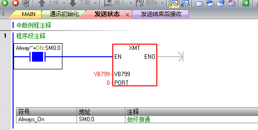 中断程序、子程序和主程序运行顺序的疑问