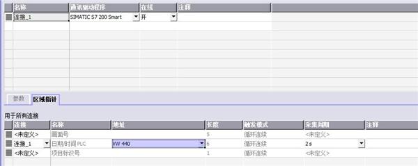 为什么触摸屏读取PLC时间失败