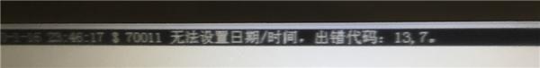 为什么触摸屏读取PLC时间失败