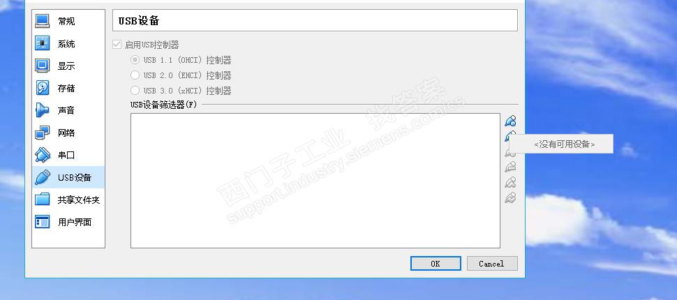 请教大神们200PLC和Virtual Box虚拟机的通信？急急急！