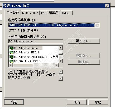 请教大神一个200PLC和WIN7虚拟机通信的问题