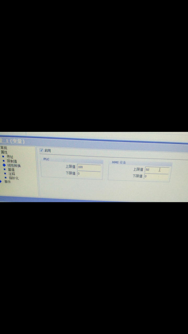smart line 实现输入数值*2