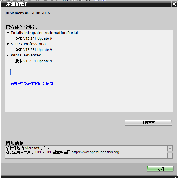 TIA V13出错问题