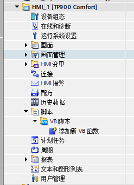 TIA Portal V13的HMI问题？